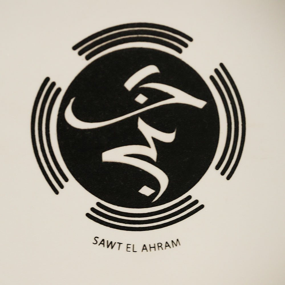 close up of darabuka drum head